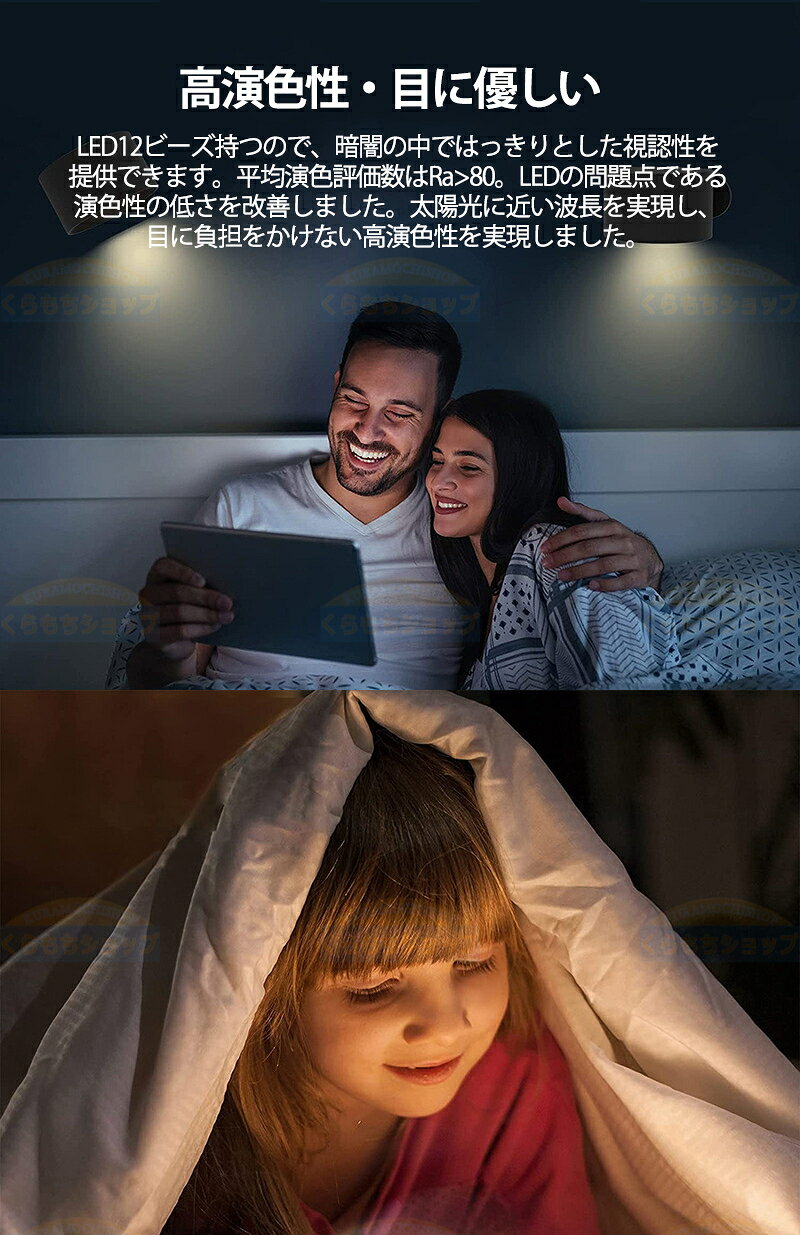 ブラケットライト スポットライト3段階調光調色 360°照明角度調整 コードレス 工事不要 ウォールライト 玄関 壁取付 間接照明 壁掛け ナイトライト デスク 高輝度 省エネ ウォールランプ ベッドサイド 卓上ライト LED ブラケットライト スポットライト 壁ライト [3]