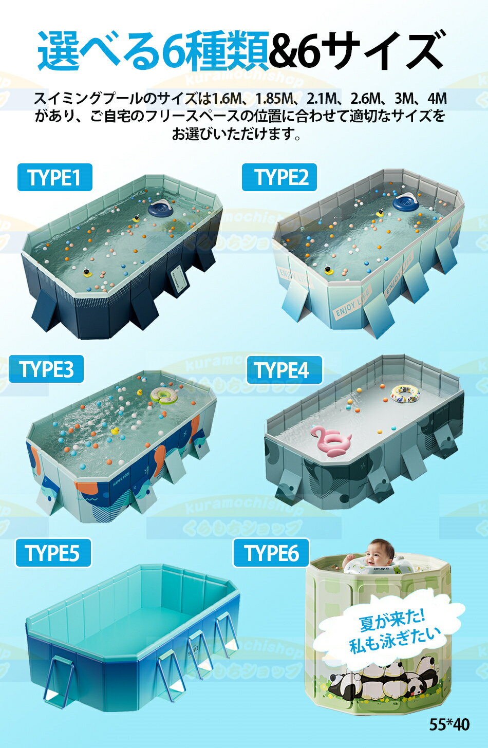 【2024年新モデル追加】6タイプ＆6カラー選択！プール 空気入れ不要 折り畳みプー...