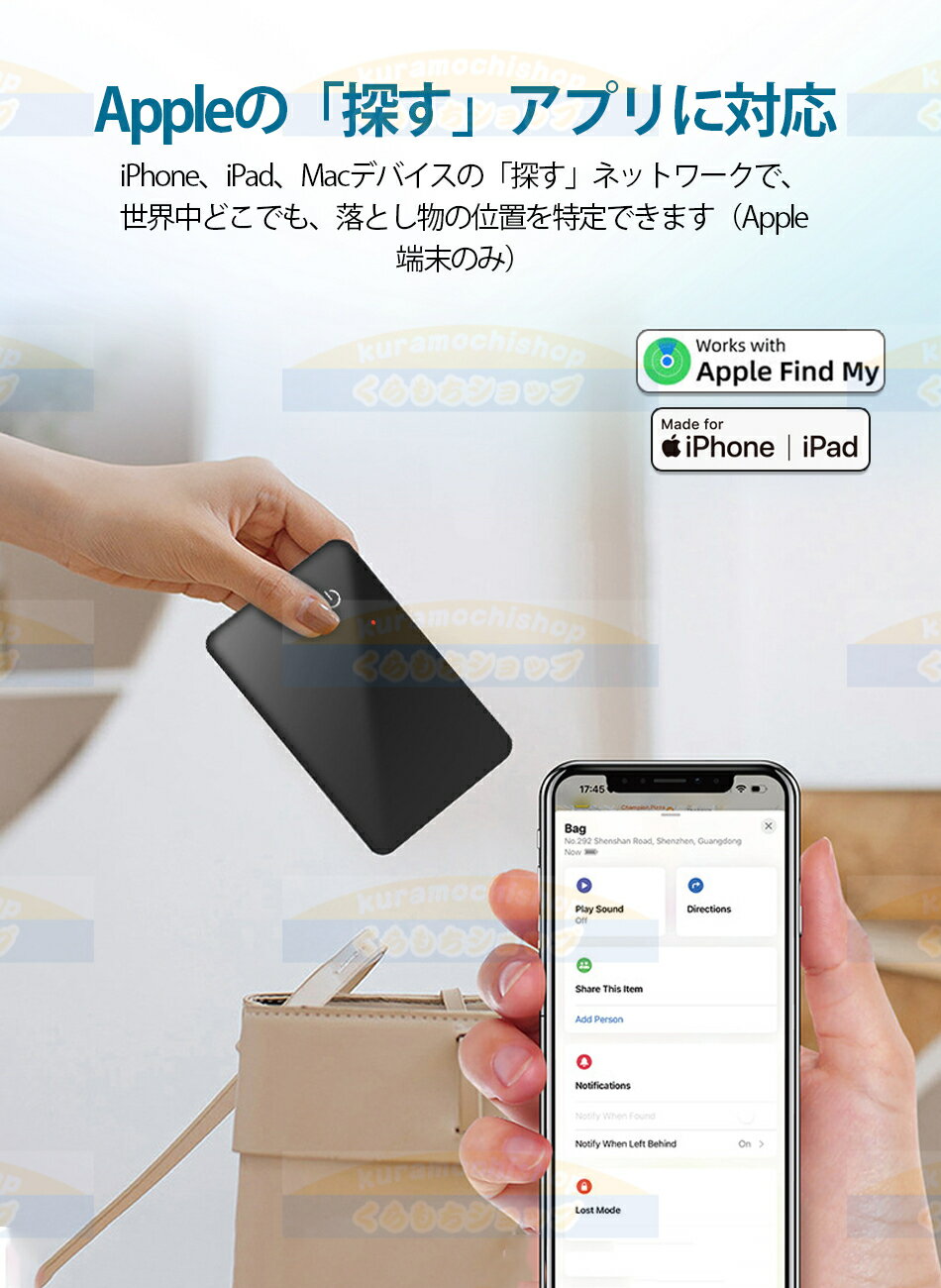 【超長持ち！極薄2.1mm】 紛失防止タグエアタグカードgps子供 小型 財布 gpsタグ ...