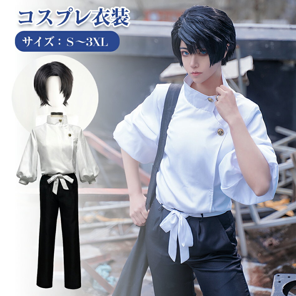 楽天市場】ff14(コスプレ・変装・仮装|ホビー)の通販 楽天市場】ff14(コスプレ・変装・仮装|ホビー)の通販