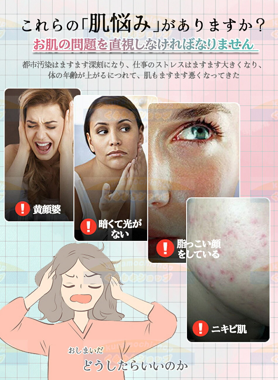 くらもちショップの7色LED光美顔マスク光エステ LED美顏器 7色LED光 美顔マスク コラーゲンマシン光美容器自宅用美顔器スキンケア フェイスケア LED エイジングケア led 美顔器 美肌ニキビ 美容器蒸気美顔 乾燥 目元毛穴美肌 肌質改善 引き締め にきび除去 フェイス美容 目の保護 光学美容技術｜アングル2