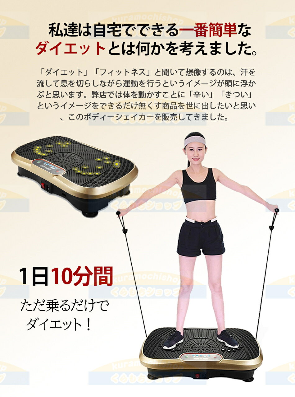 【2024年話題沸騰】◆Bluetooth音楽 振動マシン ミニ 振動トレーニング スリミング ...