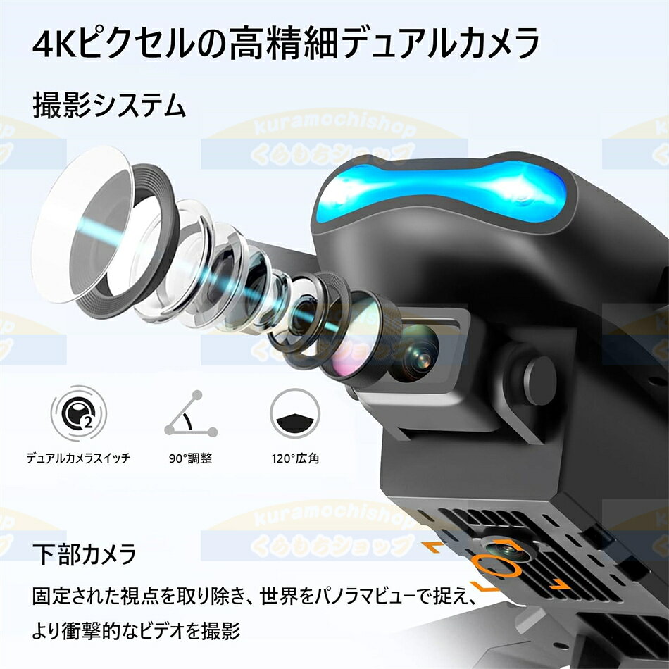 ������դ���E99�ɥ������ޤꤿ���߲�ǽ��RC�ɥ����󡢽鿴�Ը����������ؤ�£��ʪ�Ȥ��ƤΥ�⥳��ɥ����󤪤���㡢���⳰�ǻȤ���꺢�ʲ��ʤ�UAV�����ꥹ�ޥ��ϥ������󴶼պפ�£��ʪE99 �ɥ����� ������դ� 4K HD�ǥ奢�륫��� 100g̤�� �������� �ȥ��ɥ�����