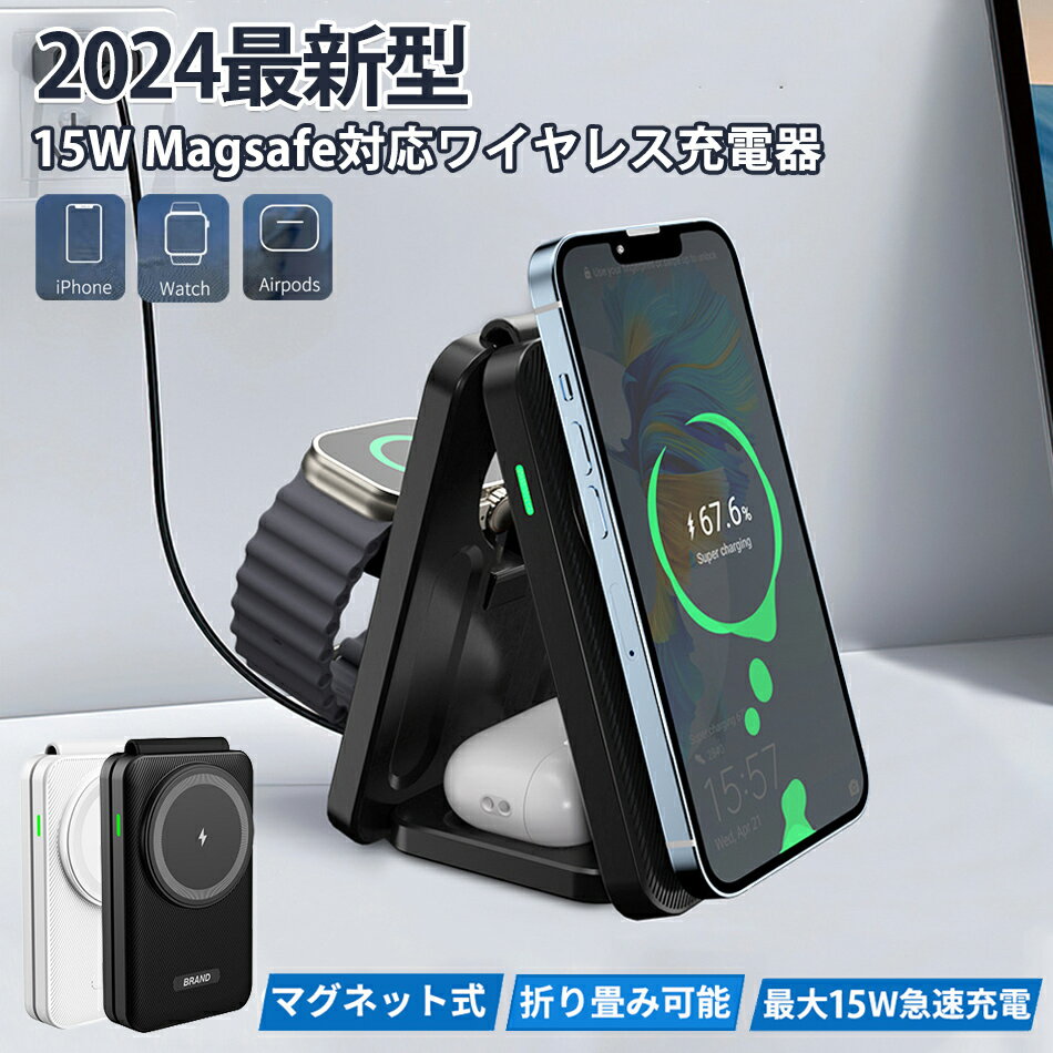 2024ǿ3in1 MagsafeŴ 磻쥹Ŵ ޤ߼ ޥͥåȼ ®Ŵ åץ륦å Ŵ ...