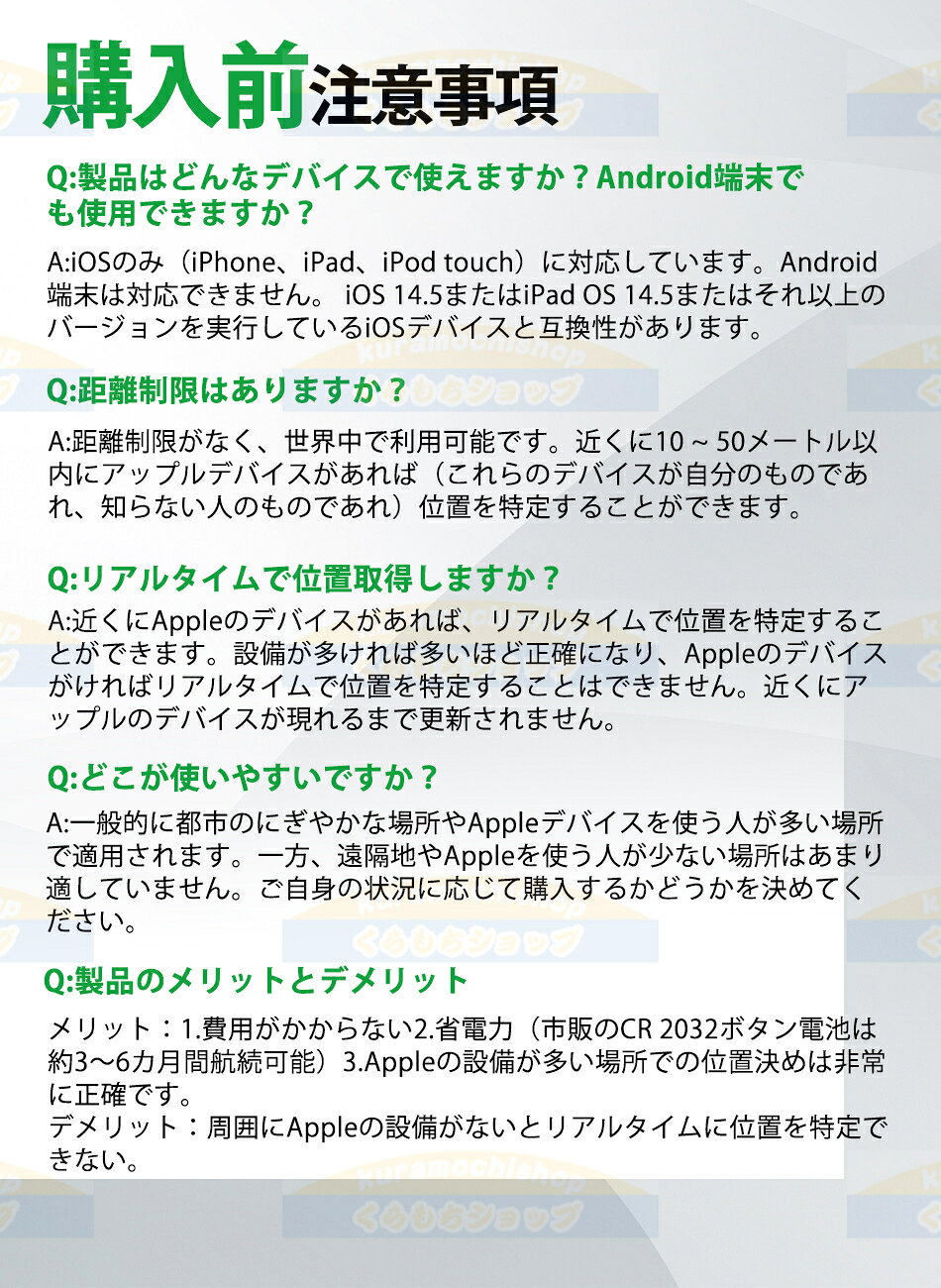 【一部即納×5個購入でわずか1596円】エアタグairtag 紛失防止タグ gps スマートタ...
