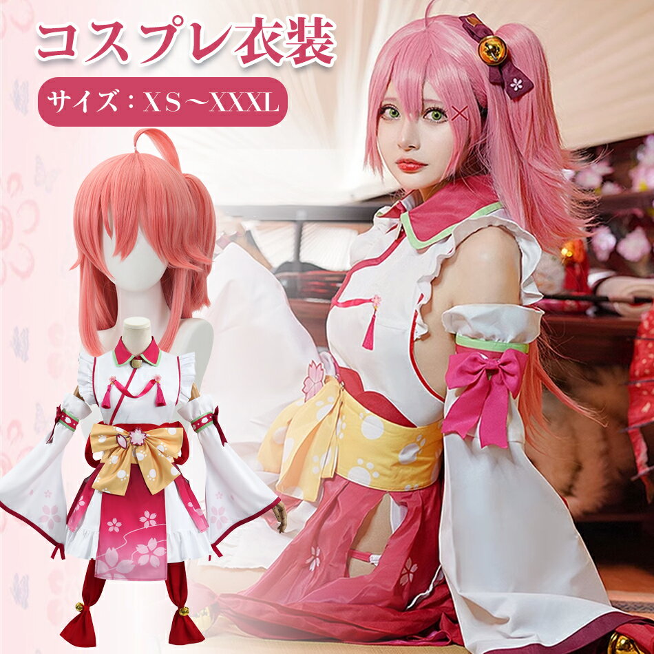 楽天市場】カンタレラ ミク(コスチューム一式|コスプレ・変装 楽天市場】カンタレラ ミク(コスチューム一式|コスプレ・変装