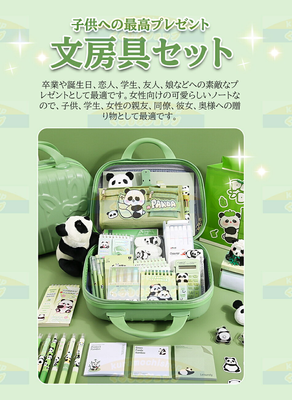 【新モデル×子供へプレゼント最適】超豪華な文房具セット 携帯便利 収納ケース付き 描き用 学習玩具 知育玩具 子供用文房具 鉛筆 ボールペン 定規 消しゴム ハサミ のり 文具セット入園入学祝い誕生日プレゼント小学生 子供 女の子 男の子 卒業記念品 クリスマスプレゼント kuramochishop-10001665 くらもちショップ サンプル画像2