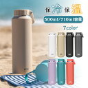 TYESO 水筒 500ml710ml大容量 ステンレスボトル 真空断熱 二重構造 広口保温 保冷マグボトル スポーツボトル 直飲み ハンドル付き 蓋付き水筒 ...