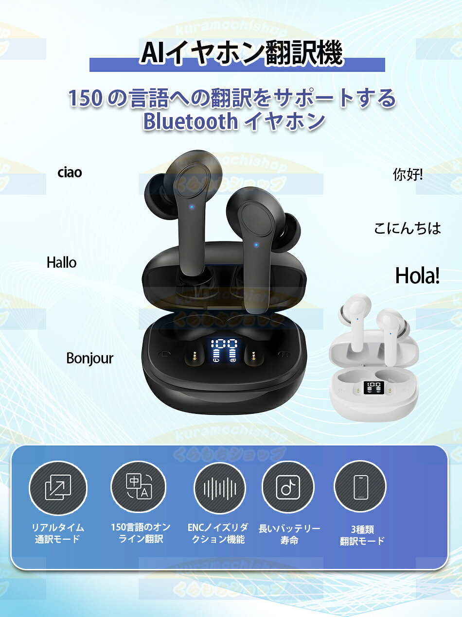 ��¨Ǽ��1-2�Ķ���ȯ����2025�ǿ� ����ۥ������� ������Ʊ������ 150�����б�����ۥ������� ���������⡼�� AI������ 10���쥪�ե饤���б� ����?�������б� ������ ������ ���������� Bluetooth��³ ���ѥ��ץ����ܸ��б� iOS&Android�б� ����ι�� ��ĥ���ܸ������°