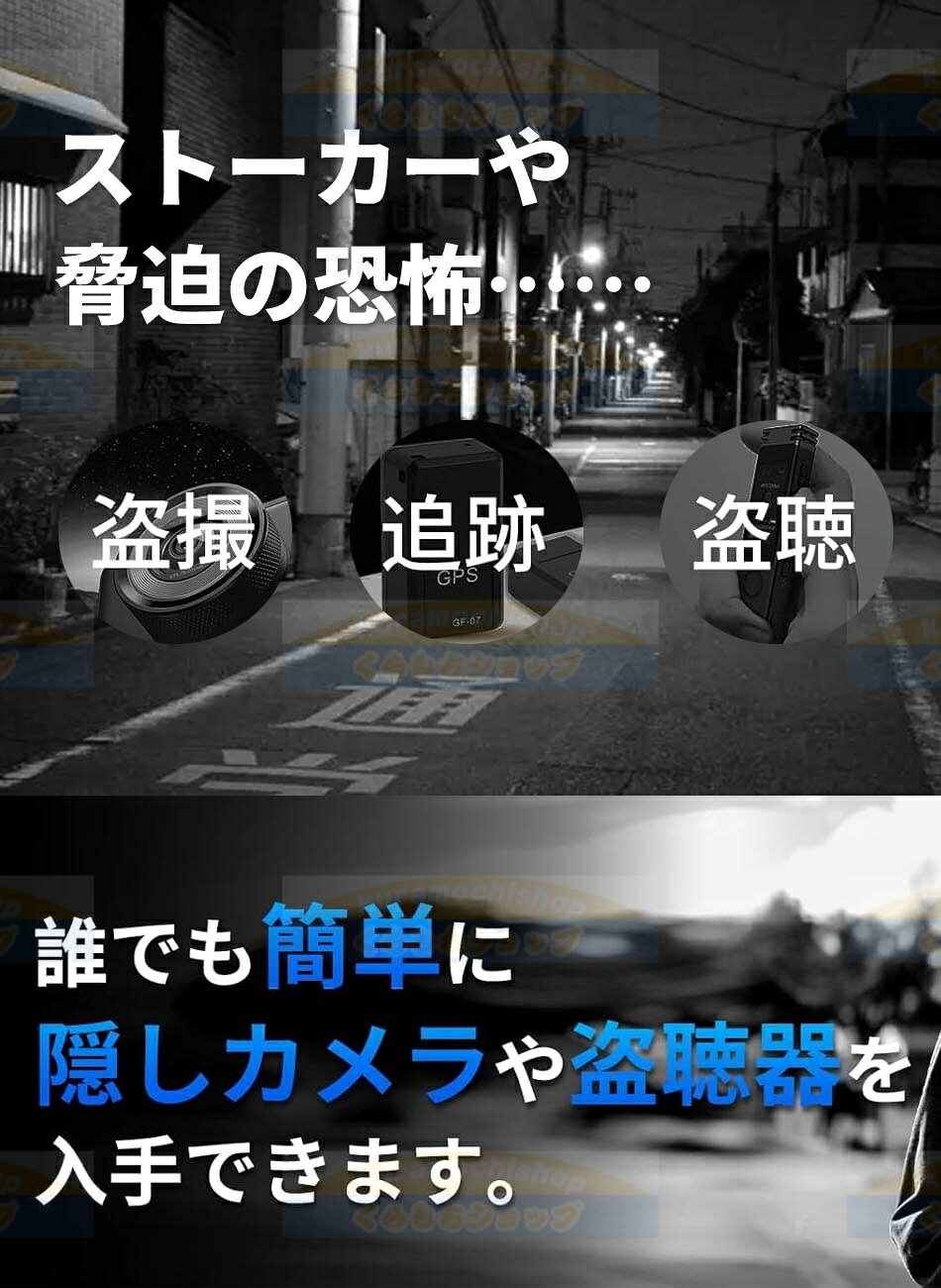 【2025年革新型∙高感度探知機】盗聴·盗撮·追跡発見機盗聴器発見器 盗撮カメラ 発見...