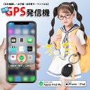【5個購入でわずか1916円】エアタグairtag 紛失防止タグスマートタグApple「探す」に対応(iOS端末のみ)GPS 小型 追跡 キーホルダー 迷子防止...