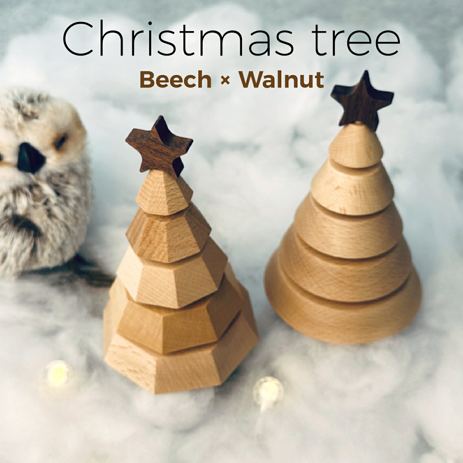 【木製クリスマスツリー】クリスマス クリスマスツリー 北欧 卓上 おすすめ 日本製 木製 ミニツリー オシャレ かわいい ミニ 飾り 置物のサムネイル