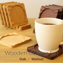 【木製コースターセット】おしゃれ 木製 北欧 ウォールナット ウォルナット オーク インテリア かわいい 高級 無垢 天然木 食卓 キッチン カフェ