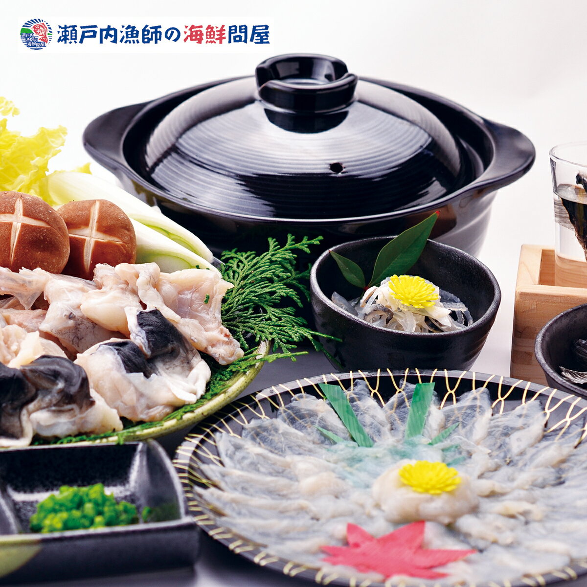 国産とらふぐ 全部入りセット2人前 ふぐ鍋350g、ふぐ刺し60g とらふぐ白子150g、鉄皮100g、ひれ酒用ヒレ7枚 贅沢全部入りセットてっちり ふぐちり ...