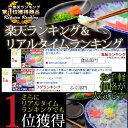 フグ ふぐ 天然ふぐ刺し 2人前 ！ (CAS冷凍) 約60g 3つ以上おまけ付き グルメ 人気 年末 贅沢 ふぐ てっさ ふぐ刺し ギフト 御祝い お祝い プレゼント 香川 瀬戸内 てっさ お歳暮 お中元 入学祝 退職祝 敬老の日 3