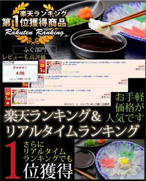 お中元に♪【あす楽、送料無料】瀬戸内が育んだ3種の天然海鮮ギフト◆豊かな瀬戸内の海の恵みを集めてギフトにしました!天然ふぐ刺し&いかなごくぎ煮&上乾ちりめん(お届け:冷凍)