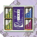 法要 お返し 志 香典返し 初盆のお返しにも 山本山 海苔・銘茶詰合せ 包装済み お礼状 のし付き 志 粗供養 四十九日 五十日祭 一周忌 三回忌 <25-04...