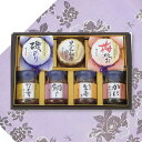 法要 お返し 志 香典返し 初盆のお返しにも 磯じまん ご飯のお供瓶詰セット 包装済み お礼状 のし付き 志 粗供養 四十九日 五十日祭 一周忌 三回忌 <25-0450-110><MT-30>