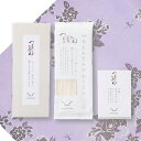 法要 お返し 志 香典返し 初盆のお返しにも つるとんたん かけのおうどん(3人前) 包装済み お礼状 のし付き 志 粗供養 四十九日 五十日祭 初盆 一周忌 ...