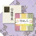 法要 お返し 志 香典返し 初盆のお返しにも 手延素麺揖保乃糸(特級品)彩り・華-HANA-11束 包装済み お礼状 のし付き 志 粗供養 四十九日 五十日祭 初盆 一周忌 三回忌 <25-0470-021> <CST-20>