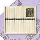 法要 お返し 志 引き出物 香典返し 返礼品 手延素麺揖保乃糸(特級品)13束 包装済み お礼状 のし付き 志 粗供養 四十九日 五十日祭 初盆 一周忌 三回忌 <25-0470-064> <BH-25B>