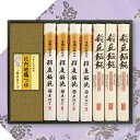 法要 お返し 志 引き出物 香典返し 返礼品 無限堂 稲庭饂飩・比内地鶏つゆ 包装済み お礼状 のし付き 志 粗供養 四十九日 五十日祭 初盆 一周忌 三回忌 <25-0471-028> <MKT-30A>