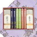 法要 お返し 志 香典返し 初盆のお返しにも 自然芋そば各種蕎麦食べ比べ 包装済み お礼状 のし付き 志 粗供養 四十九日 五十日祭 初盆 一周忌 三回忌 <25-0471-087> <KJ30E>