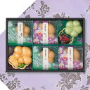 法要 お返し 志 引き出物 香典返し 返礼品 京都・辻が花 お茶漬・お吸物最中詰合せ 包装済み お礼状 のし付き 志 粗供養 四十九日 五十日祭 一周忌 三回忌...