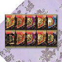 法要 お返し 志 引き出物 香典返し 返礼品 アマノフーズ フリーズドライ おみそ汁贅沢ギフト(20食) 包装済み お礼状 のし付き 志 粗供養 四十九日 五十...
