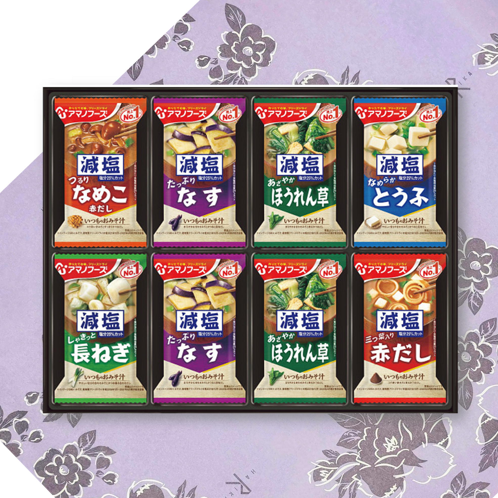 法要 お返し 志 引き出物 香典返し 返礼品 アマノフーズ フリーズドライ 減塩おみそ汁ギフト(24食)包装済み お礼状 のし付き 志 粗供養 四十九日 五十日祭 一周忌 三回忌 <25-0462-061> <300G>