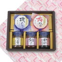 快気内祝 快気祝い 専用 磯じまん ご飯のお供瓶詰セット 快気内祝 快気祝い 専用 <25-0450-101><MT−25>