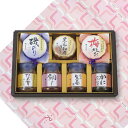 快気内祝 快気祝い 専用 磯じまん ご飯のお供瓶詰セット 快気内祝 快気祝い 専用 <25-0450-110><MT−30>