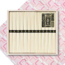 快気内祝 快気祝い 専用 手延素麺揖保乃糸(特級品)13束 快気内祝 快気祝い 専用 <25-0470-064><BH−25B>