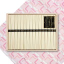 快気内祝 快気祝い 専用 手延素麺揖保乃糸(特級品)16束 快気内祝 快気祝い 専用 <25-0470-072><BH-30B>|詳細画像