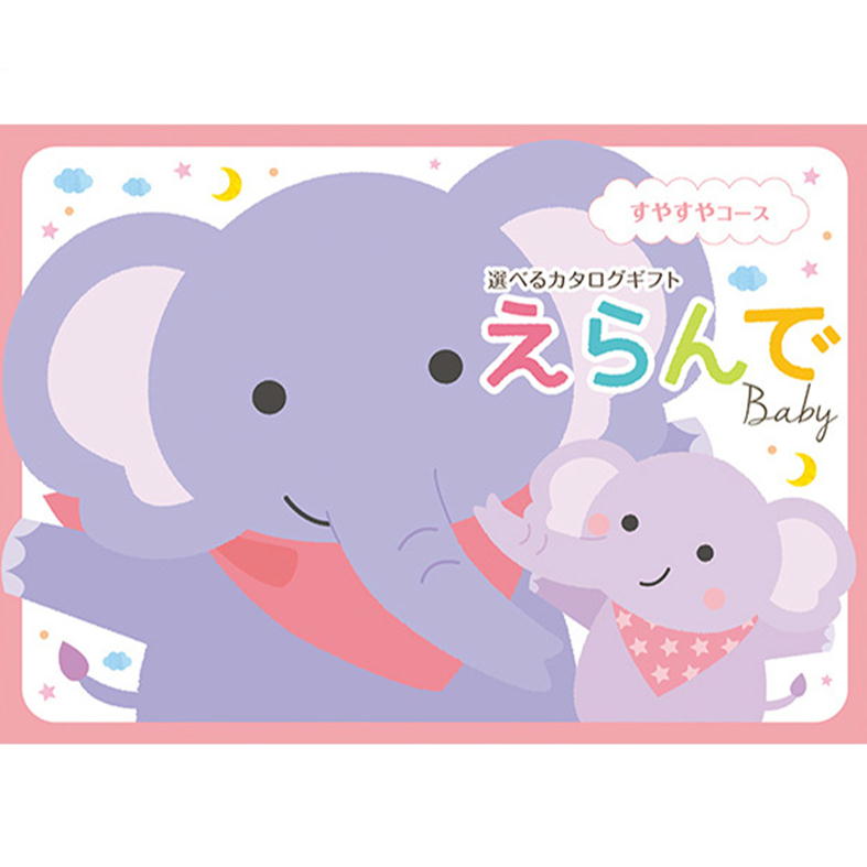 лˤ ե  baby 䤹䥳 30800 ˤ л лˤ  ٤ ե ֥ ֤ baby ٥ӡ Ҷ ץ饹