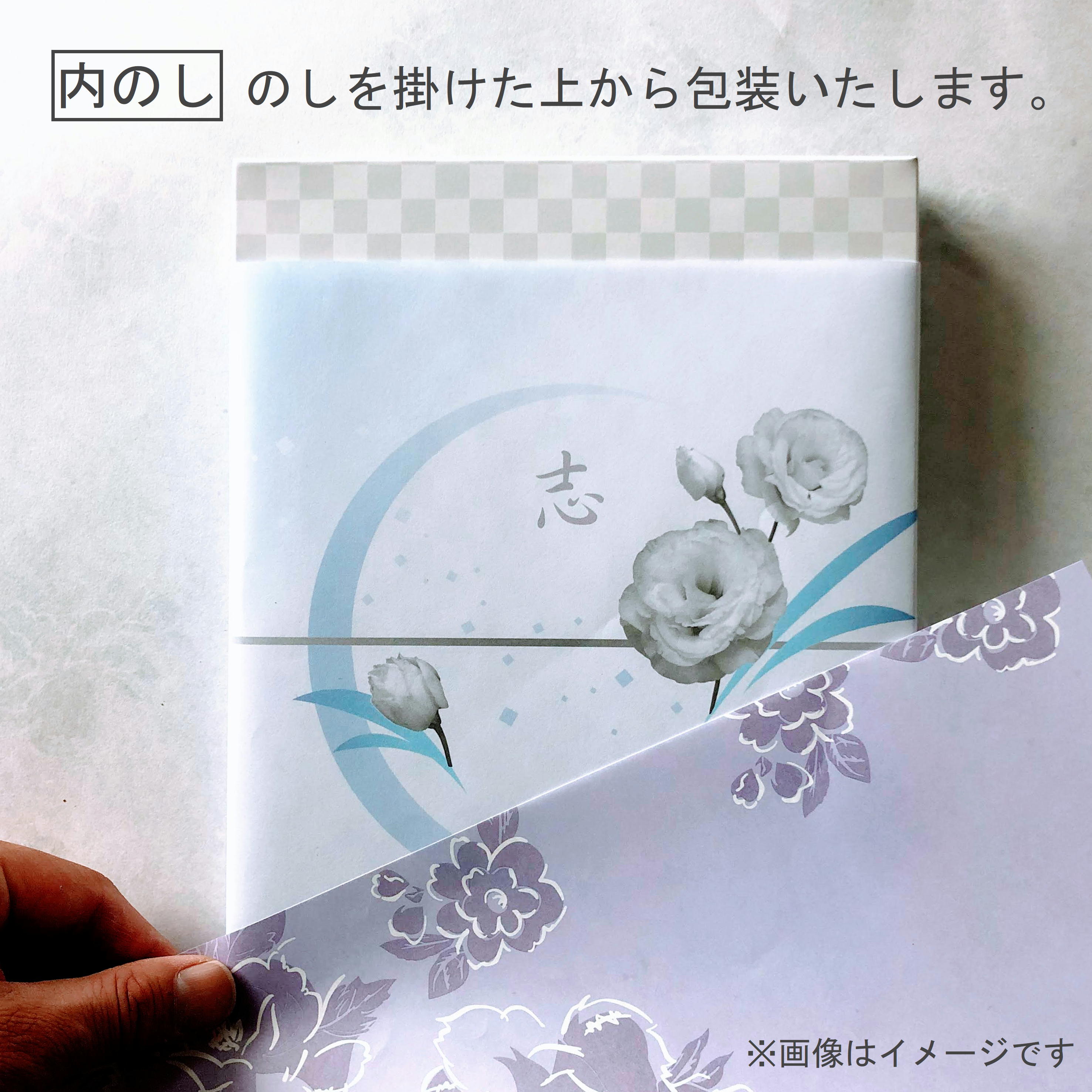 和の調味料詰合せ（ギフト 引き出物 引出物 出産内祝い 内祝い 結婚祝い 快気祝い 快気内祝い 新築祝い お返し ご挨拶 新築内祝い 香典返し