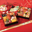 おせち 料理 12月29日お届け 盛り付け済み 京風特大おせち【大納言】二段重 約4人前 50品 メーカー直送 冷凍便 迎春 本格 おせち 正月 【25-608...