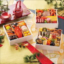 おせち 料理 12月29日お届け 盛り付け済み 京風おせち【福禄寿】三段重 約4人前 51品 メーカー直送 冷凍便 迎春 本格 おせち 正月 【25-6082-...