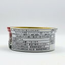 日本海 紅ズワイ かに身入り かにみそ 缶詰 80g 濃厚 山陰日本海 国産 ベニズワイガニ かに味噌 カニミソ 蟹味噌 蟹 かに カニ 酒の肴 寿司ネタ 雑炊...