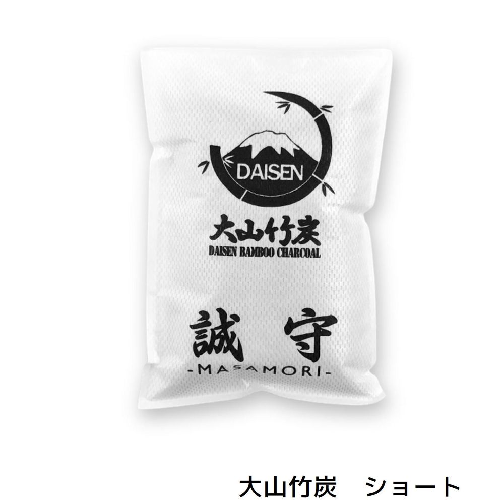 除湿剤 竹炭 半永久的に 湿気対策 消臭対策 鳥取県産 室内用 ショート 1袋 消臭 におい カビ 対策 調湿 押入 収納 出雲 大山竹炭 誠守 SDGs