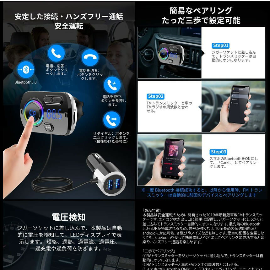 ������̵���� FM�ȥ�󥹥ߥå��� Bluetooth 5.0 �����������å� USB �ⲻ�� Bluetooth 5.0+EDR 2 �֥롼�ȥ����� �ϥ󥺥ե꡼ �Υ�������󥻥�� ����ɥ����� �����ե��� ���֥�å� MP3 MP4�ץ쥤�䡼 �ֺܽ��Ŵ� USB�ݡ��� 5V/2.4A