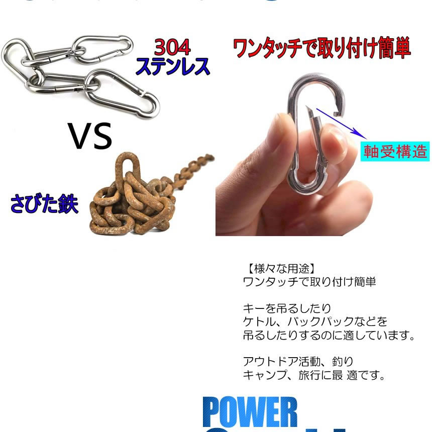 【10個セット】 カラビナ キーホルダー ステンレス おしゃれ アウトドア Dリング ...