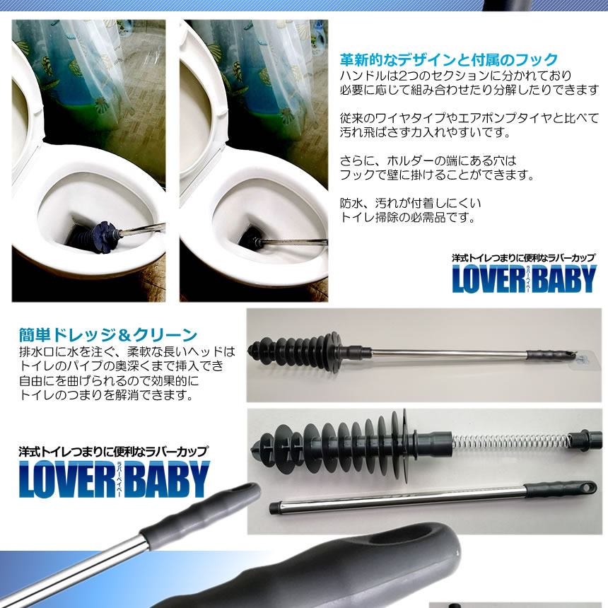 KURANO バリュー店の【感動レベルの解消】 ラバーカップ 洋式 トイレ つまり 詰まり 解消 道具 スッポン すっぽん パイプクリーナー 排水口 排水溝 トイレ 台所 洗面 トイレ掃除 ステンレスハンドル 送料無料 LOVERBABY｜アングル3