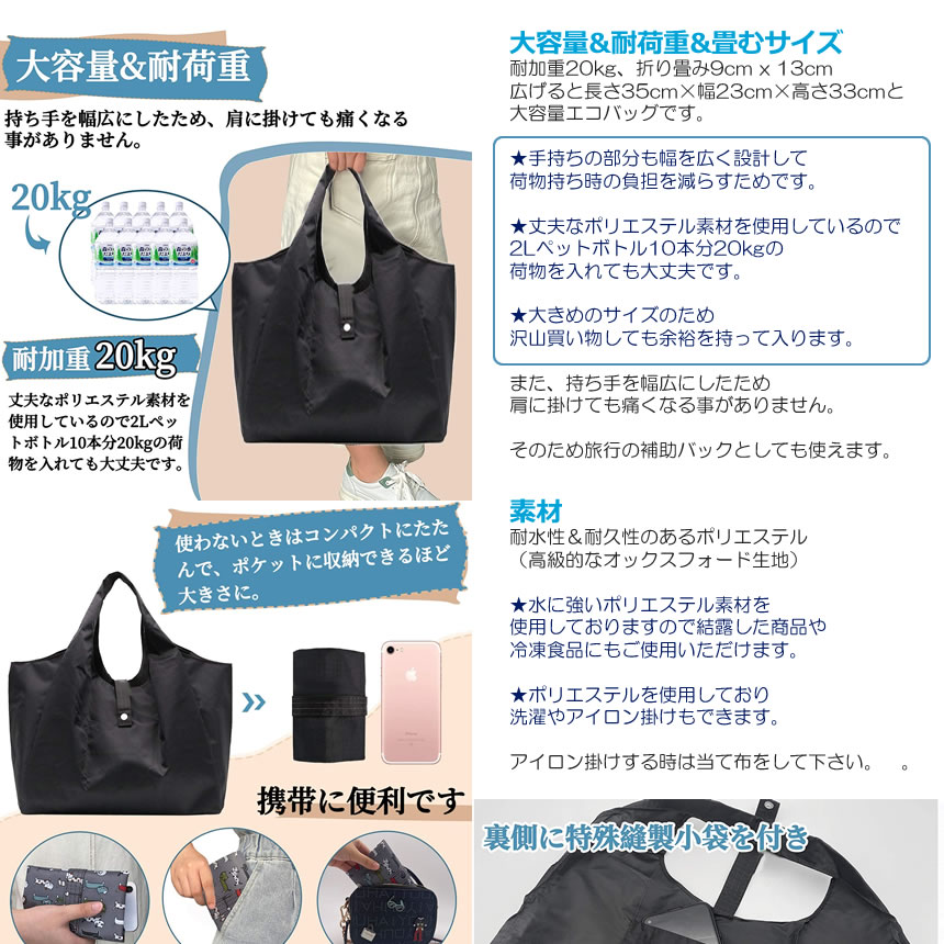 【ポケットに入る】 エコバッグ 折りたたみ 防水 大容量 コンパクト コンパクト 防水エコバッグ 幅広 マチが広い 肩が痛くならない 軽量 買い物袋 レジ カゴ 携帯 旅行 洗濯 送料無料 MATIKATAB kurano-value-10002060 KURANO バリュー店 サンプル画像3