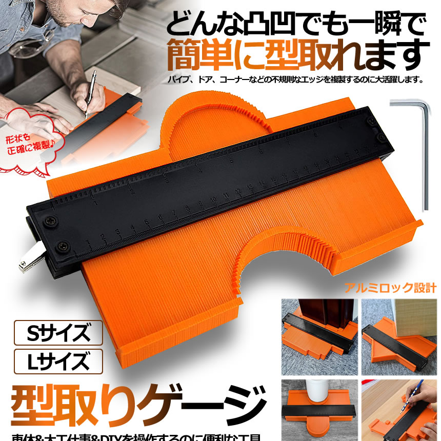 �ں���������20��OFF�����ݥ�� �ڥ���ߥ��å��դ��ǥѥ������ݻ��� ����ꥲ���� L������ �سԥ����� 250mm �����դ� ���󥿡������� ����ե��å��դ� ¬�� ������ �����구 �سԥ��ԡ� DIY �����繩 ¬�깩�� ������Ĵ���� ����̵�� RINKAGEZI-L