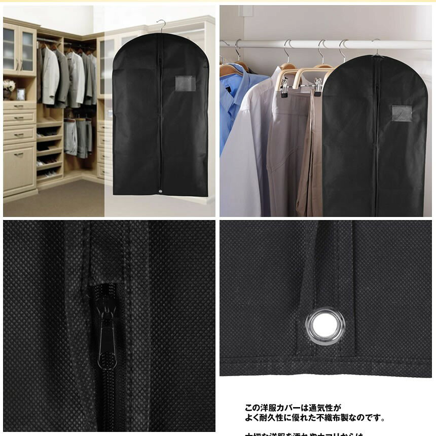 【送料無料】 スーツカバー 持ち運び 洋服カバー 出張 冠婚葬祭 結婚式 入学式 卒業式 卒園式 入園式 防塵防塵カバー 衣類 収納 型崩れ防止 シワ防止 軽量 男女兼用 スーツバッグ テーラ 簡単収納 PEVA 防塵 防湿 防虫 幅 60cm 長さ 120c kurano-value-10003476 KURANO バリュー店 サンプル画像2