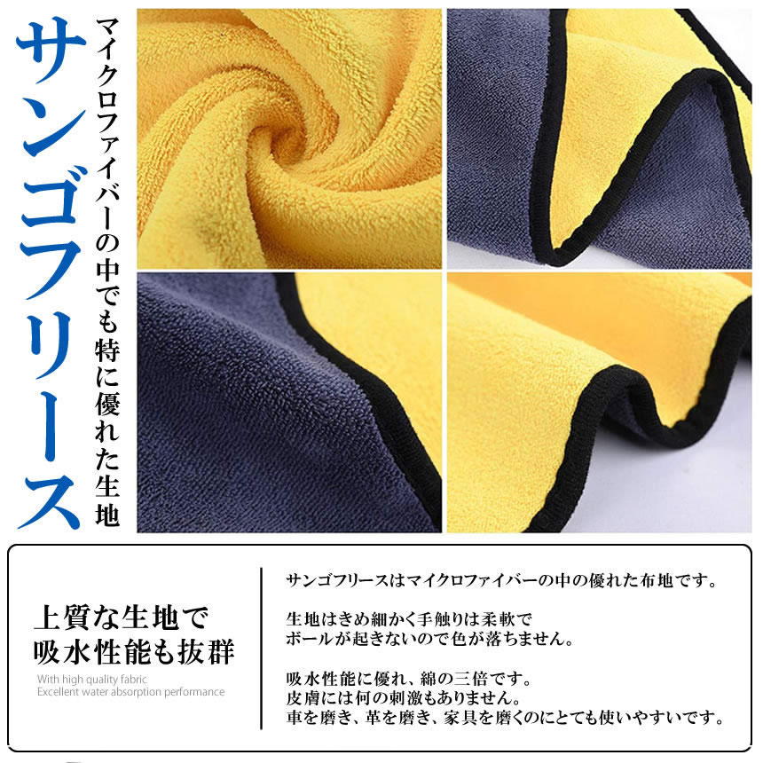 ������̵���� ���� �ޥ������ե����С������� 4�祻�å� 30cmx30cm ���� ���󥴥ե꡼�� �ۿ� ®�� ���� �դ��� ������ 4-SANGOF