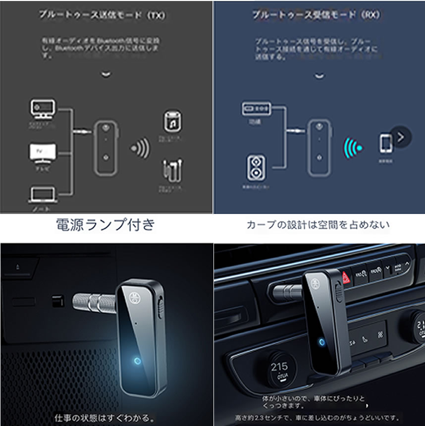 【今だけ最大20％OFFクーポン】 【音切れが少ない】 Bluetooth トランスミッター ...