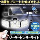 OG041689LC1 防雨型ブラケット (白熱灯40W相当) LED（電球色） オーデリック(ODX) 照明器具