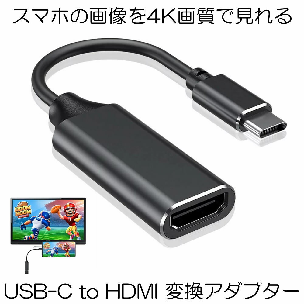 USB C to HDMI Ѵץ TYPE-C HDMI Ѵ ץ 4Kӥǥб  HDMI Ѵ ͥ Ma...